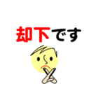 個人＆仕事、大人のメッセージ2。No.1（個別スタンプ：18）