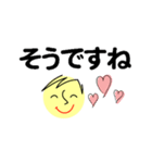 個人＆仕事、大人のメッセージ2。No.1（個別スタンプ：33）