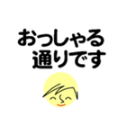 個人＆仕事、大人のメッセージ2。No.1（個別スタンプ：35）