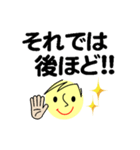 個人＆仕事、大人のメッセージ2。No.1（個別スタンプ：39）