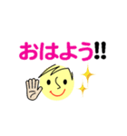 個人＆仕事、大人のメッセージ2。No.2（個別スタンプ：1）