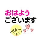 個人＆仕事、大人のメッセージ2。No.2（個別スタンプ：2）