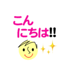 個人＆仕事、大人のメッセージ2。No.2（個別スタンプ：3）