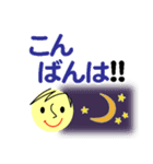 個人＆仕事、大人のメッセージ2。No.2（個別スタンプ：4）