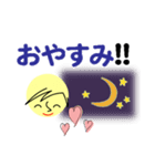 個人＆仕事、大人のメッセージ2。No.2（個別スタンプ：6）