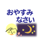 個人＆仕事、大人のメッセージ2。No.2（個別スタンプ：7）