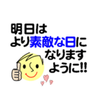 個人＆仕事、大人のメッセージ2。No.2（個別スタンプ：8）