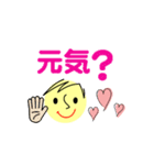 個人＆仕事、大人のメッセージ2。No.2（個別スタンプ：10）