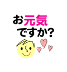個人＆仕事、大人のメッセージ2。No.2（個別スタンプ：11）