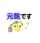 個人＆仕事、大人のメッセージ2。No.2（個別スタンプ：12）