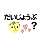 個人＆仕事、大人のメッセージ2。No.2（個別スタンプ：13）