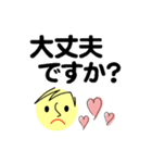 個人＆仕事、大人のメッセージ2。No.2（個別スタンプ：14）