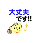 個人＆仕事、大人のメッセージ2。No.2（個別スタンプ：15）