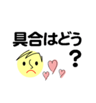 個人＆仕事、大人のメッセージ2。No.2（個別スタンプ：16）