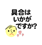 個人＆仕事、大人のメッセージ2。No.2（個別スタンプ：17）