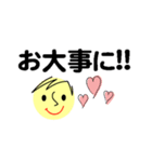 個人＆仕事、大人のメッセージ2。No.2（個別スタンプ：18）