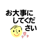 個人＆仕事、大人のメッセージ2。No.2（個別スタンプ：19）