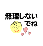 個人＆仕事、大人のメッセージ2。No.2（個別スタンプ：20）
