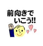 個人＆仕事、大人のメッセージ2。No.2（個別スタンプ：24）