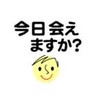 個人＆仕事、大人のメッセージ2。No.2（個別スタンプ：25）