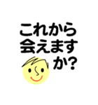 個人＆仕事、大人のメッセージ2。No.2（個別スタンプ：26）