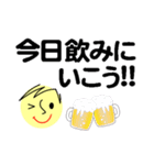 個人＆仕事、大人のメッセージ2。No.2（個別スタンプ：27）