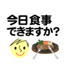 個人＆仕事、大人のメッセージ2。No.2（個別スタンプ：29）