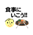 個人＆仕事、大人のメッセージ2。No.2（個別スタンプ：30）