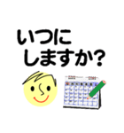 個人＆仕事、大人のメッセージ2。No.2（個別スタンプ：31）