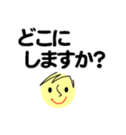 個人＆仕事、大人のメッセージ2。No.2（個別スタンプ：32）
