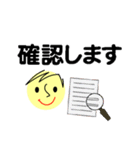 個人＆仕事、大人のメッセージ2。No.2（個別スタンプ：34）