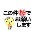 個人＆仕事、大人のメッセージ2。No.2（個別スタンプ：35）
