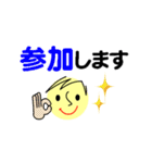 個人＆仕事、大人のメッセージ2。No.2（個別スタンプ：36）