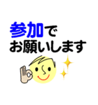 個人＆仕事、大人のメッセージ2。No.2（個別スタンプ：37）
