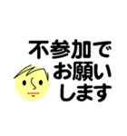 個人＆仕事、大人のメッセージ2。No.2（個別スタンプ：38）