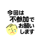 個人＆仕事、大人のメッセージ2。No.2（個別スタンプ：39）