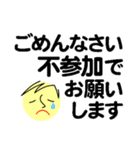 個人＆仕事、大人のメッセージ2。No.2（個別スタンプ：40）
