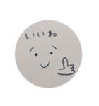 丸いお顔のスタンプ（個別スタンプ：1）
