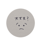 丸いお顔のスタンプ（個別スタンプ：3）