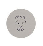 丸いお顔のスタンプ（個別スタンプ：7）