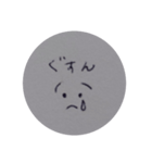 丸いお顔のスタンプ（個別スタンプ：8）