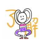 関節むしむしニンゲン（個別スタンプ：2）