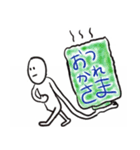関節むしむしニンゲン（個別スタンプ：4）