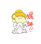 ゆる天使（個別スタンプ：23）