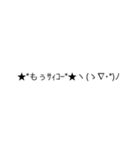 シンプル顔文字ちゃん( •̀∀︎•́ )✧︎（個別スタンプ：2）