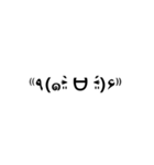 シンプル顔文字ちゃん( •̀∀︎•́ )✧︎（個別スタンプ：5）