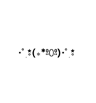 シンプル顔文字ちゃん( •̀∀︎•́ )✧︎（個別スタンプ：6）
