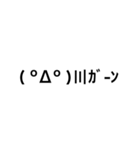シンプル顔文字ちゃん( •̀∀︎•́ )✧︎（個別スタンプ：9）