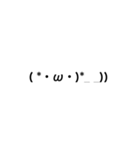 シンプル顔文字ちゃん( •̀∀︎•́ )✧︎（個別スタンプ：10）