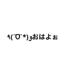 シンプル顔文字ちゃん( •̀∀︎•́ )✧︎（個別スタンプ：12）